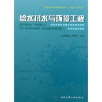 大连理工大学出版社建筑科学和中国建筑工业出版社建筑科学