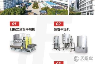 陕西航天机电环境工程设计院有限责任公司在环境工程领域的专业实践与创新